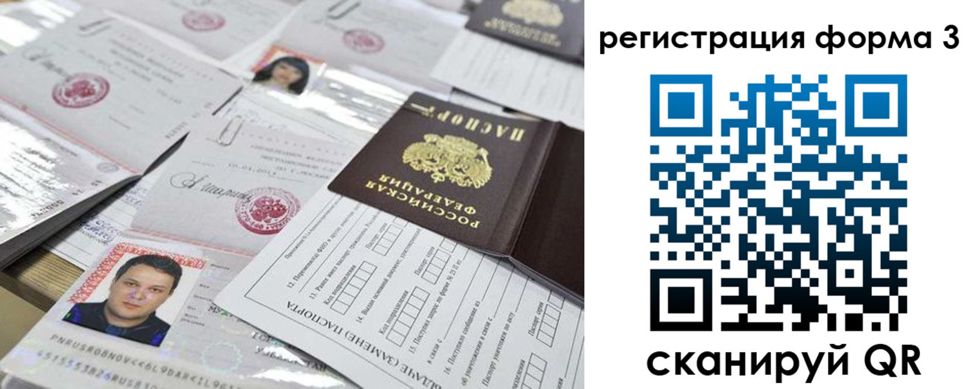 регистрация для школы в Ишиме